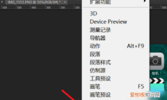 PS合并图层后咋滴才可以分开，ps里合并成组的图层怎么分开
