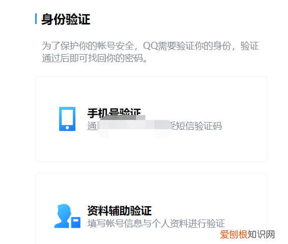 如果qq号被盗了怎么办，qq号被盗怎么办手机号也被改了