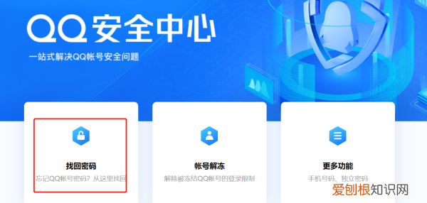 如果qq号被盗了怎么办，qq号被盗怎么办手机号也被改了