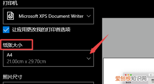 电脑要咋打印，电脑打印怎么操作步骤