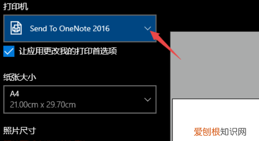 电脑要咋打印，电脑打印怎么操作步骤
