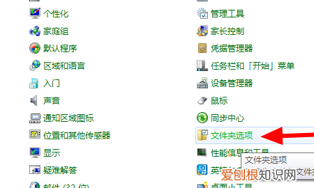 如何修改文件权限的所有者，如何更改word图片中的文字内容
