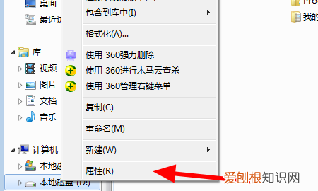 如何修改文件权限的所有者，如何更改word图片中的文字内容