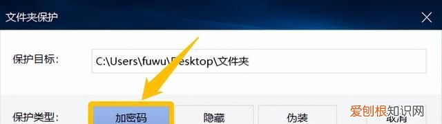 电脑文件夹怎么设置密码