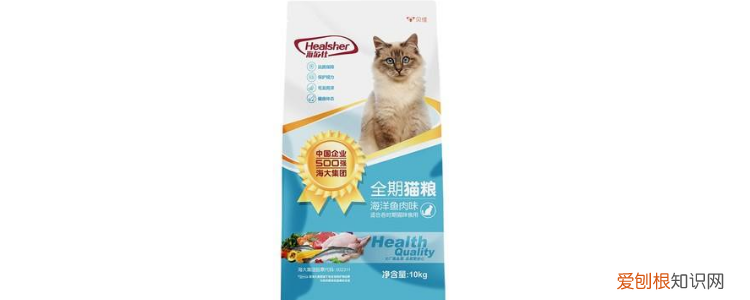 海尔仕猫粮是毒粮么 主要是看品牌和成分啊
