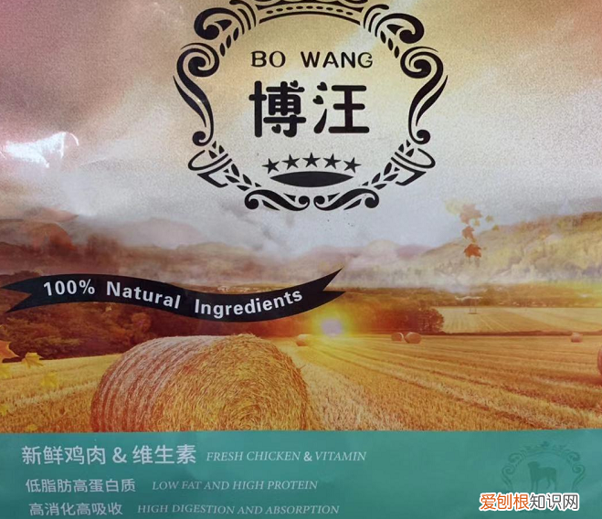 博汪狗粮实物评测 原来国产狗粮进步这么大?