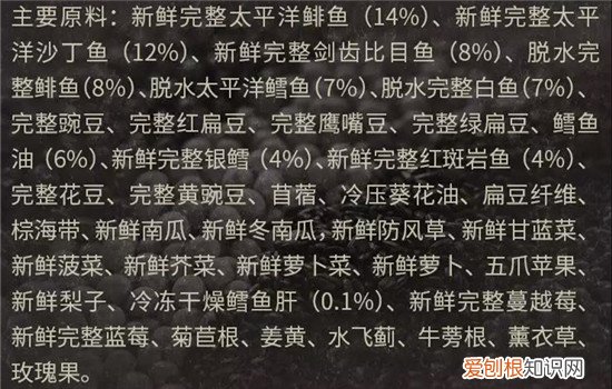 爱肯拿狗粮和博汪哪个比较好 都是实在的优质粮