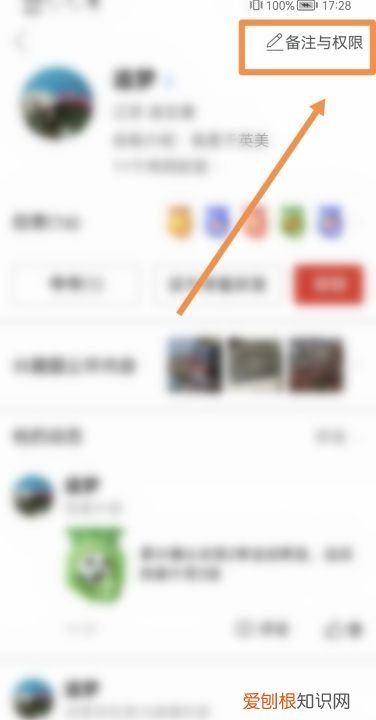 拼多多怎么删除好友，拼多多好友咋滴才可以删除