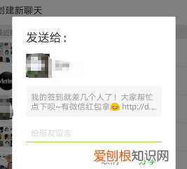 拼多多怎么删除好友，拼多多好友咋滴才可以删除