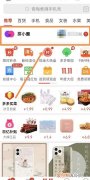 拼多多怎么删除好友，拼多多好友咋滴才可以删除
