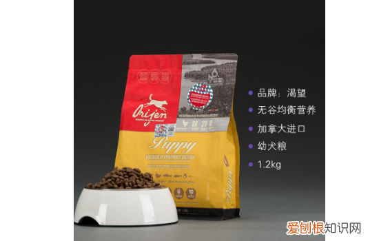 有什么实惠可靠的狗粮？ 以下狗粮总有一款你家狗狗喜爱的