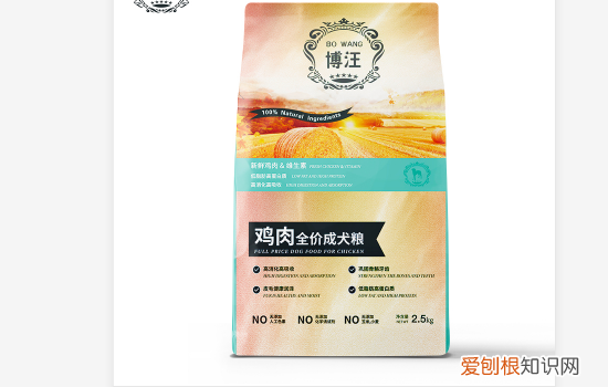 渴望的狗粮和博汪的狗粮有什么差距 两种狗粮区别知道了吗