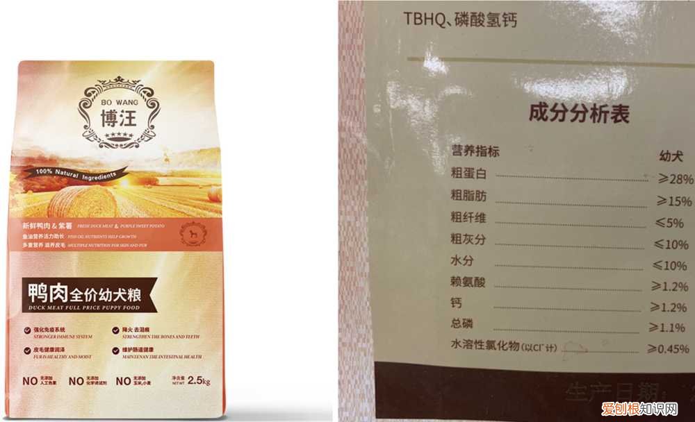 有什么好的幼犬粮推荐 这几款狗粮很适合幼犬哦！