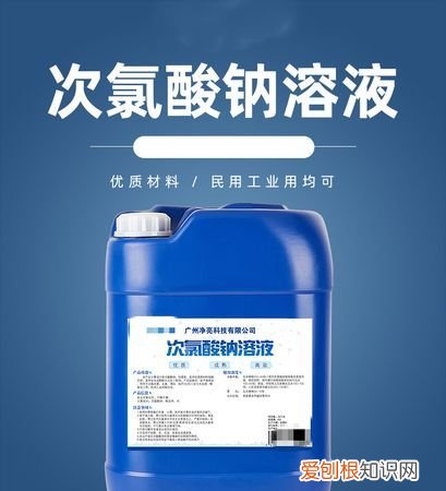 次氯酸钠有毒吗，次氯酸钠溶液是什么装