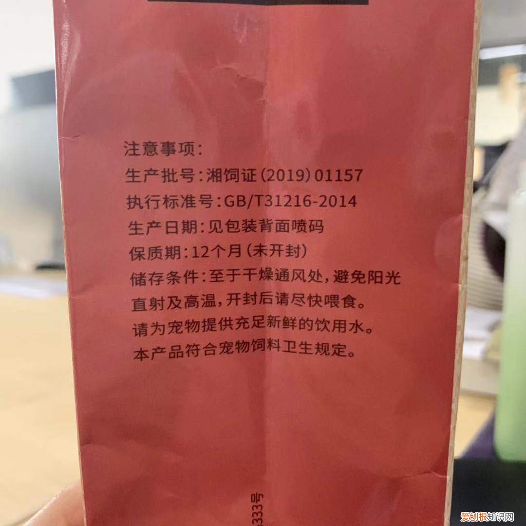 博汪狗粮日期怎么看 全都可以统一看喷码哦!