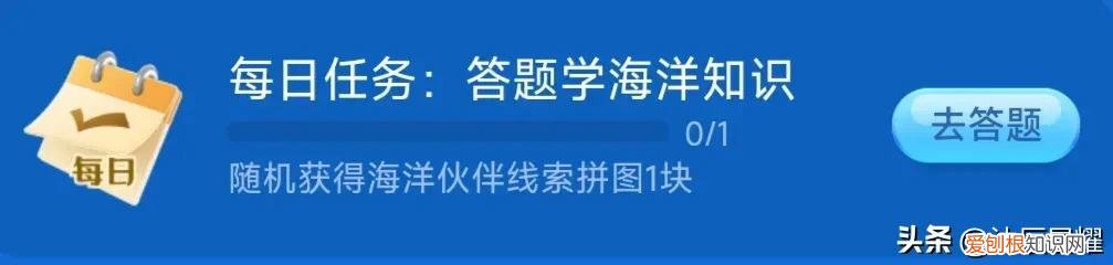今日支付宝答题,答案大全,支付宝每日答题答案大全——今日答案