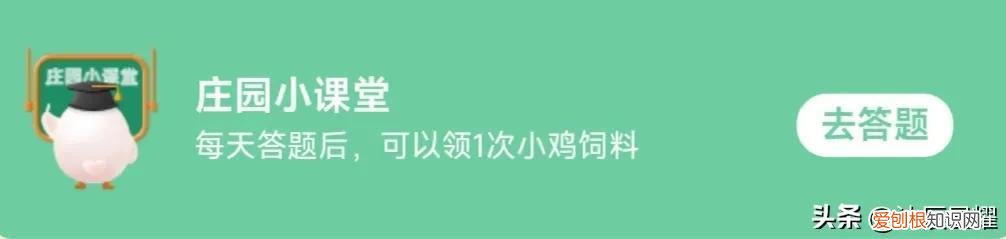 今日支付宝答题,答案大全,支付宝每日答题答案大全——今日答案
