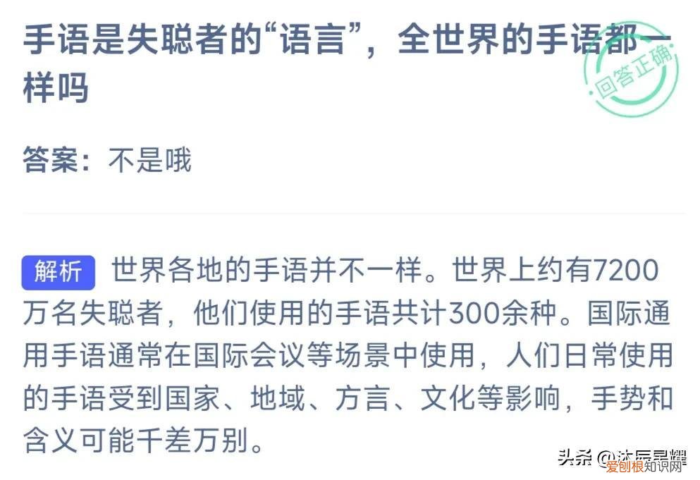 今日支付宝答题,答案大全,支付宝每日答题答案大全——今日答案
