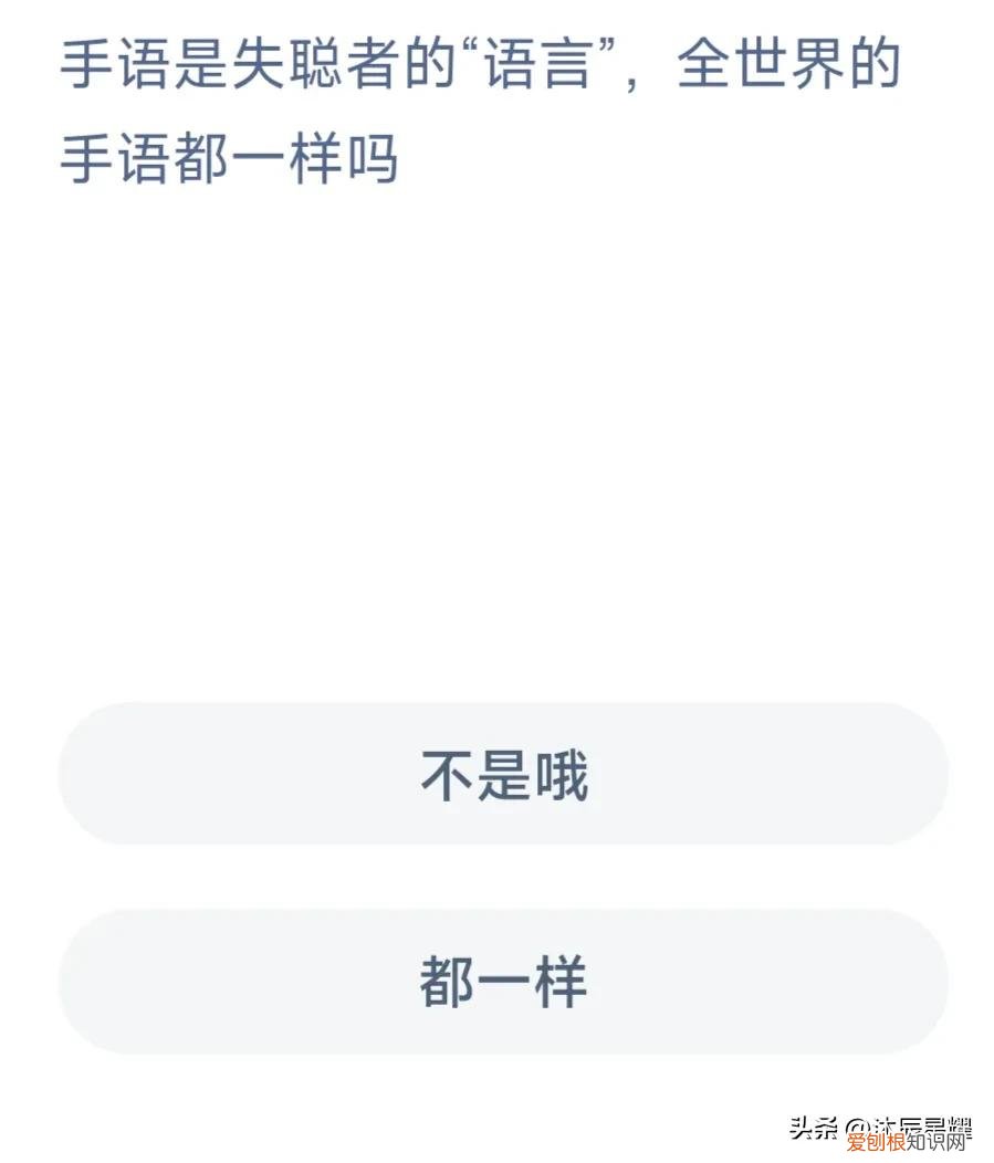 今日支付宝答题,答案大全,支付宝每日答题答案大全——今日答案