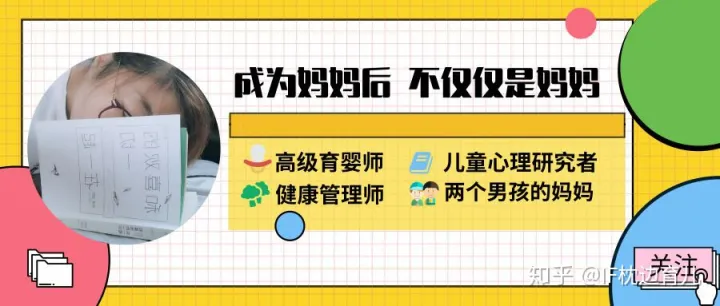 怎么提高孩子自信,怎么才能让孩子越来越自信?从五方面入手,培养身心健康的娃