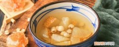 川贝和什么煲汤比较好 川贝和哪些东西一起煲汤合适
