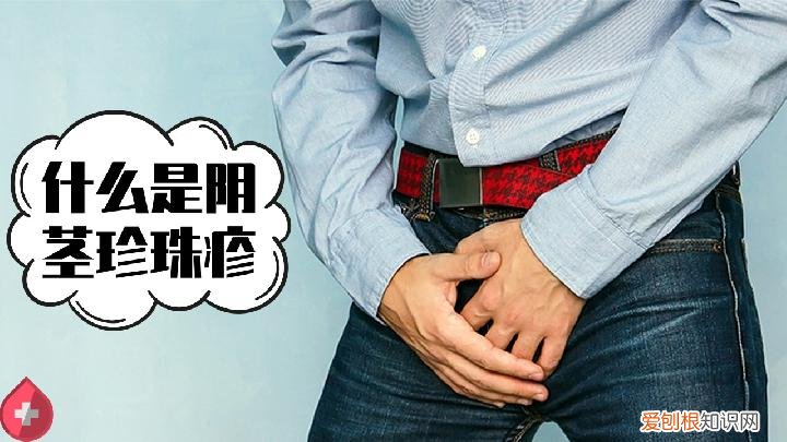 非淋菌性尿道炎的治疗误区？，非淋菌性尿道炎的治疗误区是什么