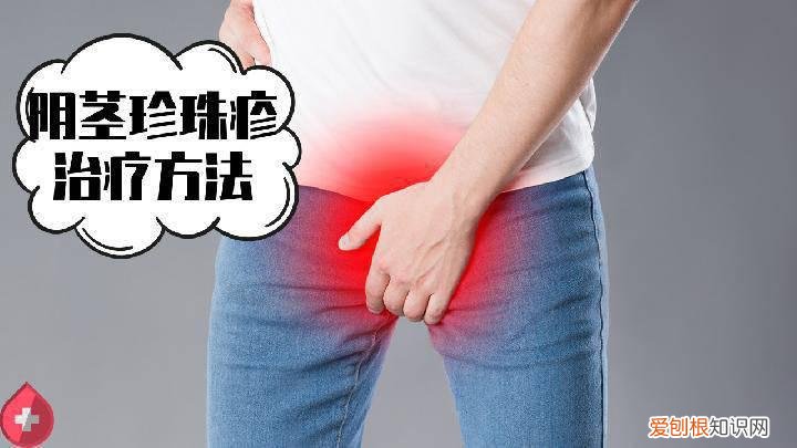 男性如何锻炼阴茎