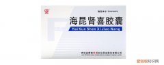 海昆肾喜胶囊治疗尿酸高吗 服用海昆肾喜胶囊尿酸为什么会增高