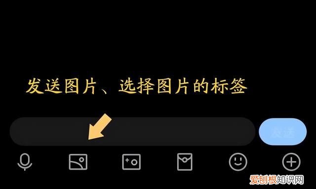 qq怎么发闪照教程,2022qq闪照已销毁怎么恢复