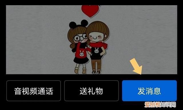 qq怎么发闪照教程,2022qq闪照已销毁怎么恢复