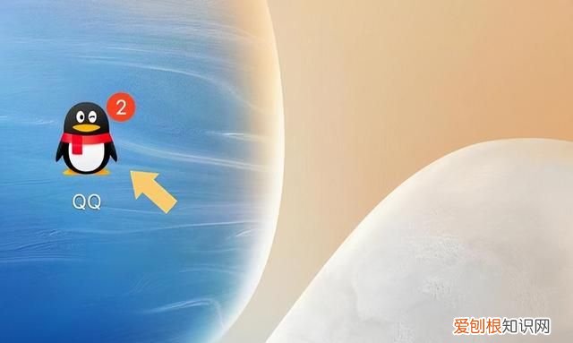 qq怎么发闪照教程,2022qq闪照已销毁怎么恢复