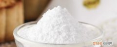 食用碱过期的用途 食用碱过期有啥妙用