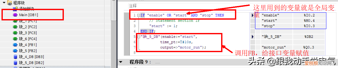 定义全局变量的方法