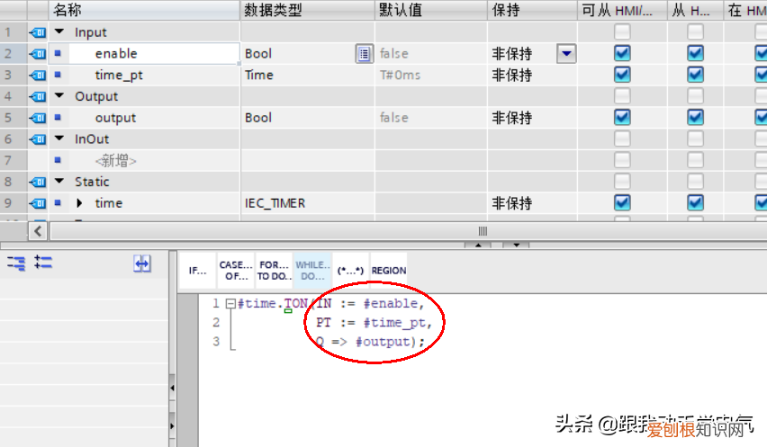定义全局变量的方法