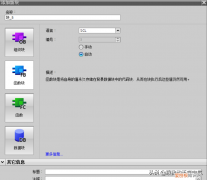 定义全局变量的方法