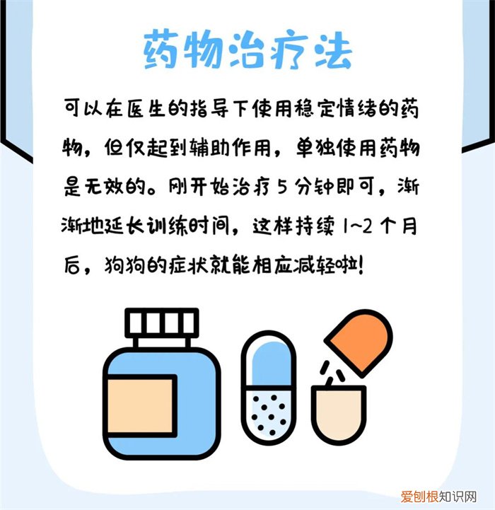 狗狗突然烦躁不安 狗狗独自在家,就会焦躁不安?小心它得了“精神病”!