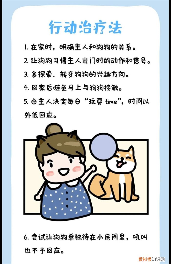 狗狗突然烦躁不安 狗狗独自在家,就会焦躁不安?小心它得了“精神病”!