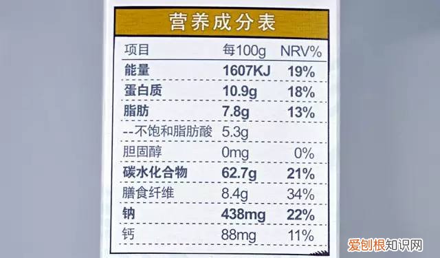 西麦燕麦怎么样
