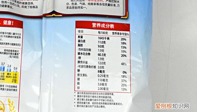 西麦燕麦怎么样