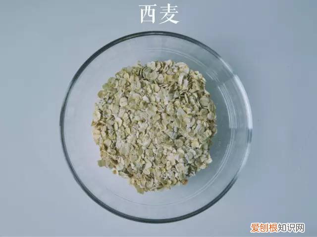 西麦燕麦怎么样