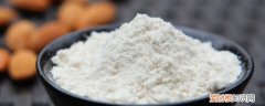 过期的杏仁粉用途 过期的杏仁粉还能用吗