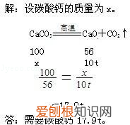化学第九章知识点归纳，中考化学——第十二单元化学与生活基本知识与方法