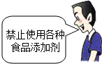 化学第九章知识点归纳，中考化学——第十二单元化学与生活基本知识与方法
