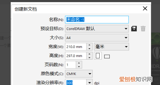 cdr怎么等比例缩放，cdr图形怎么等比例缩放