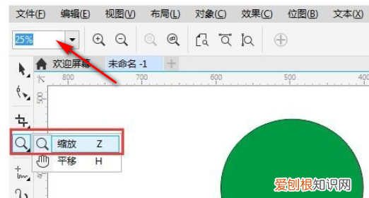 cdr怎么等比例缩放，cdr图形怎么等比例缩放