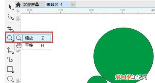 cdr怎么等比例缩放，cdr图形怎么等比例缩放