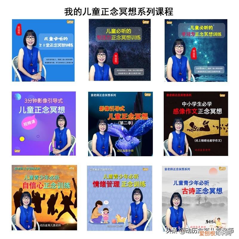 小孩子如何培养专注力，孩子不专注、学习没有动力、缺乏自信等，用这个方法统统搞定