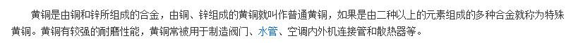 高中化学知识常识，高中化学有哪些很实用的化学常识？