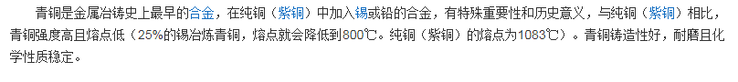 高中化学知识常识，高中化学有哪些很实用的化学常识？