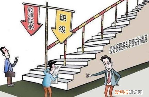 副主任科员是什么级别
